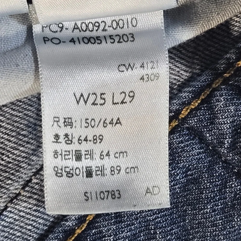 Levis High Waisted Straight Jeans Medium Wash Blue Denim W25 L29 A0092-0010